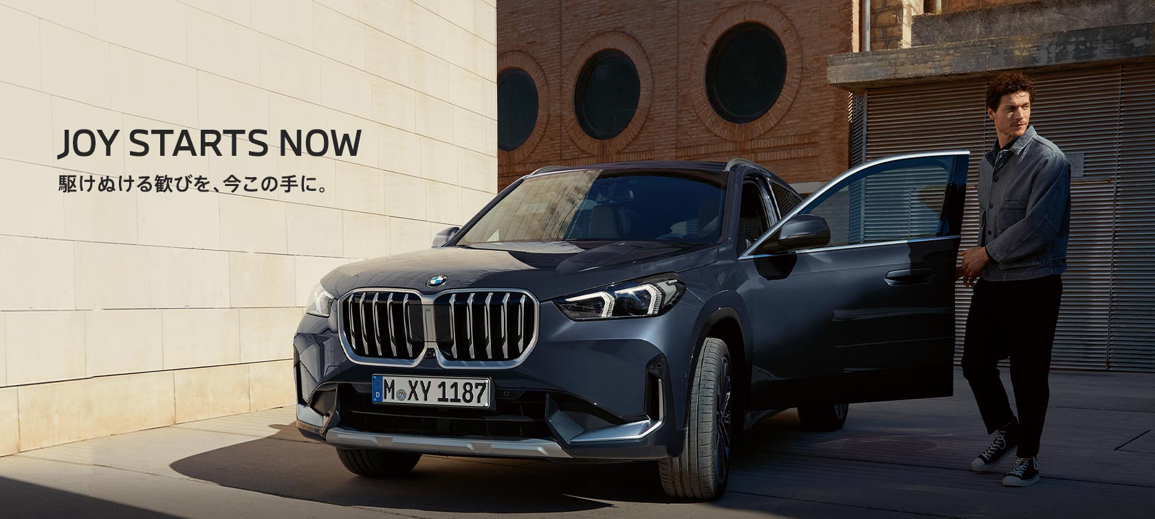 BMW 試乗予約