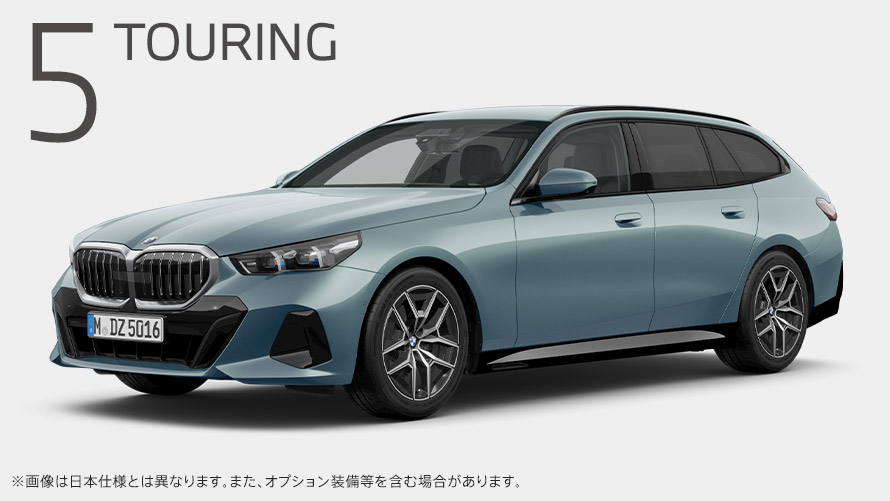 5 TOURING
