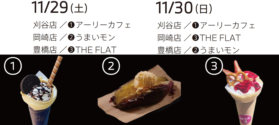 X1 煌めきを放つ、漆黒のスポーティネス。