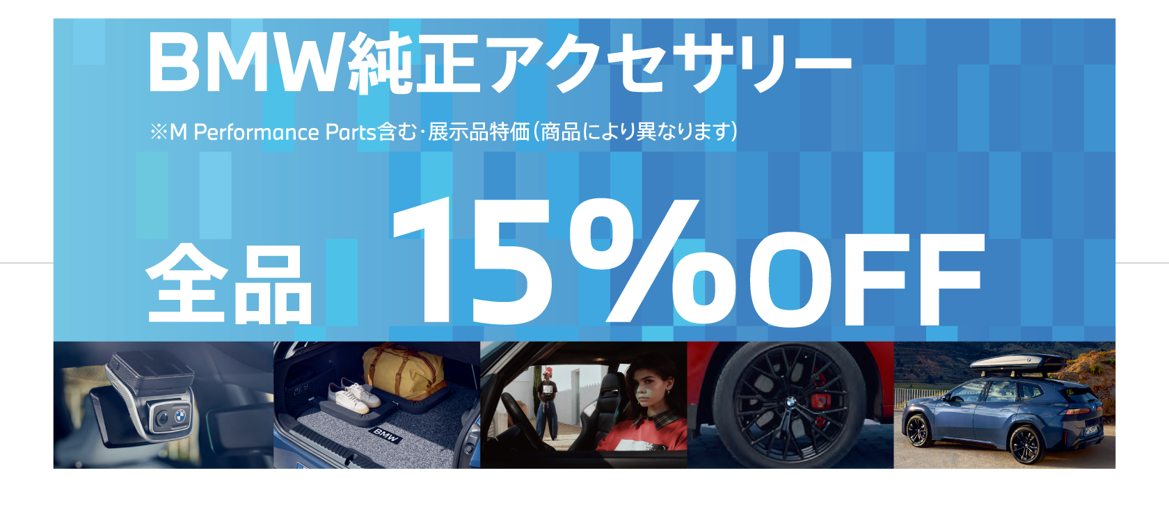 Campaign