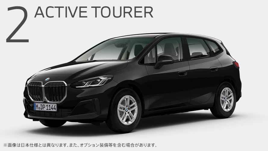 2 ACTIVE TOURER