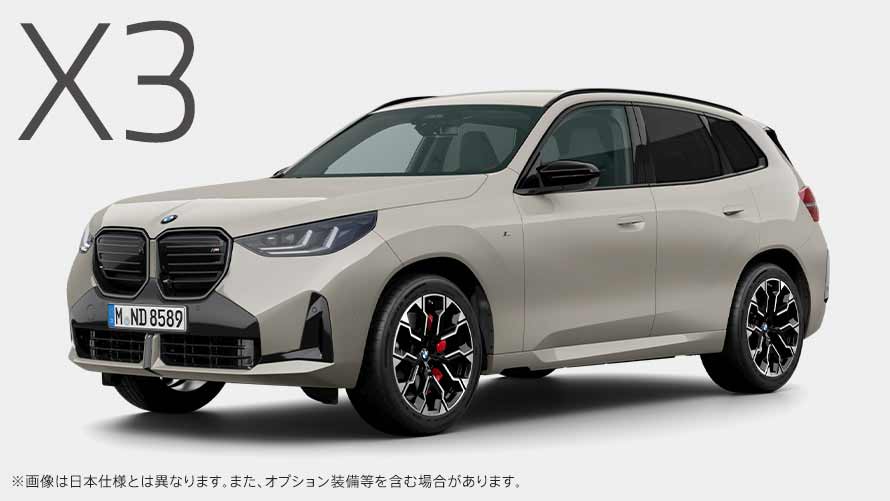 X3 M50
