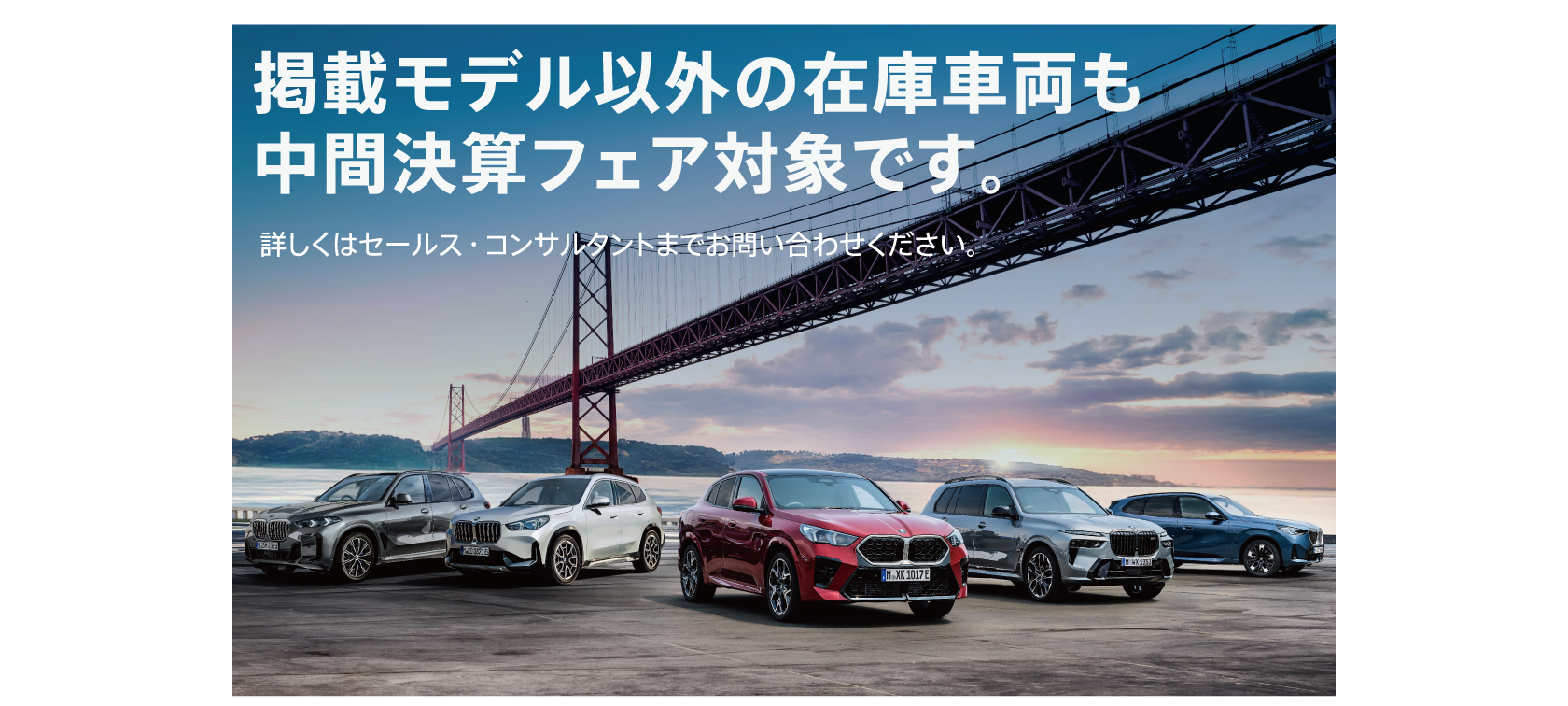 Campaign