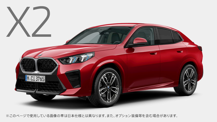 New BMW X2 xDrive20d M Sport